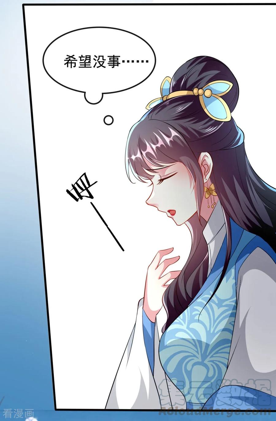 坏心王爷别惹我147话 永远囚禁