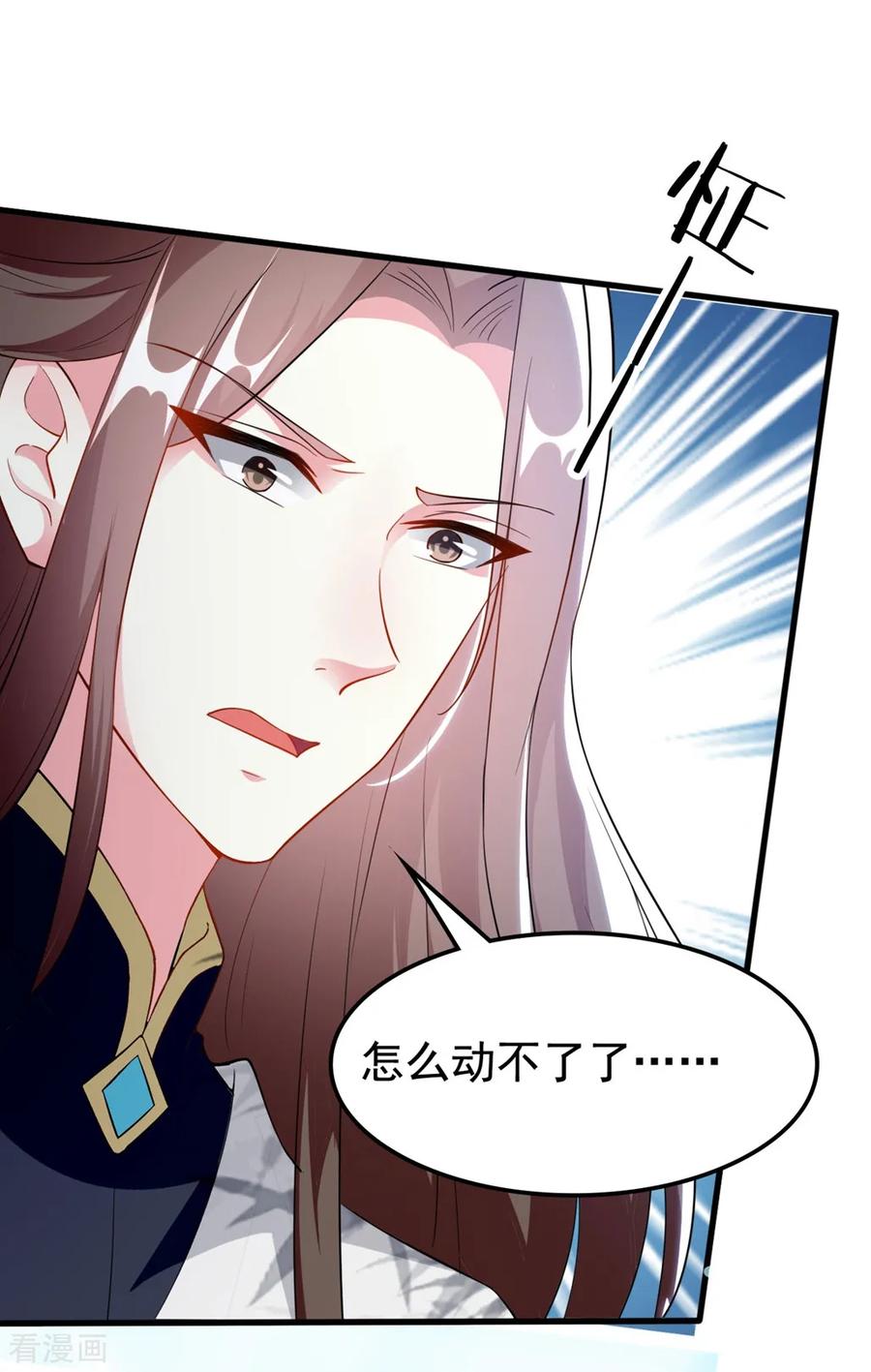 坏心王爷别惹我158话 对自己老婆耍流氓能叫耍流氓吗？