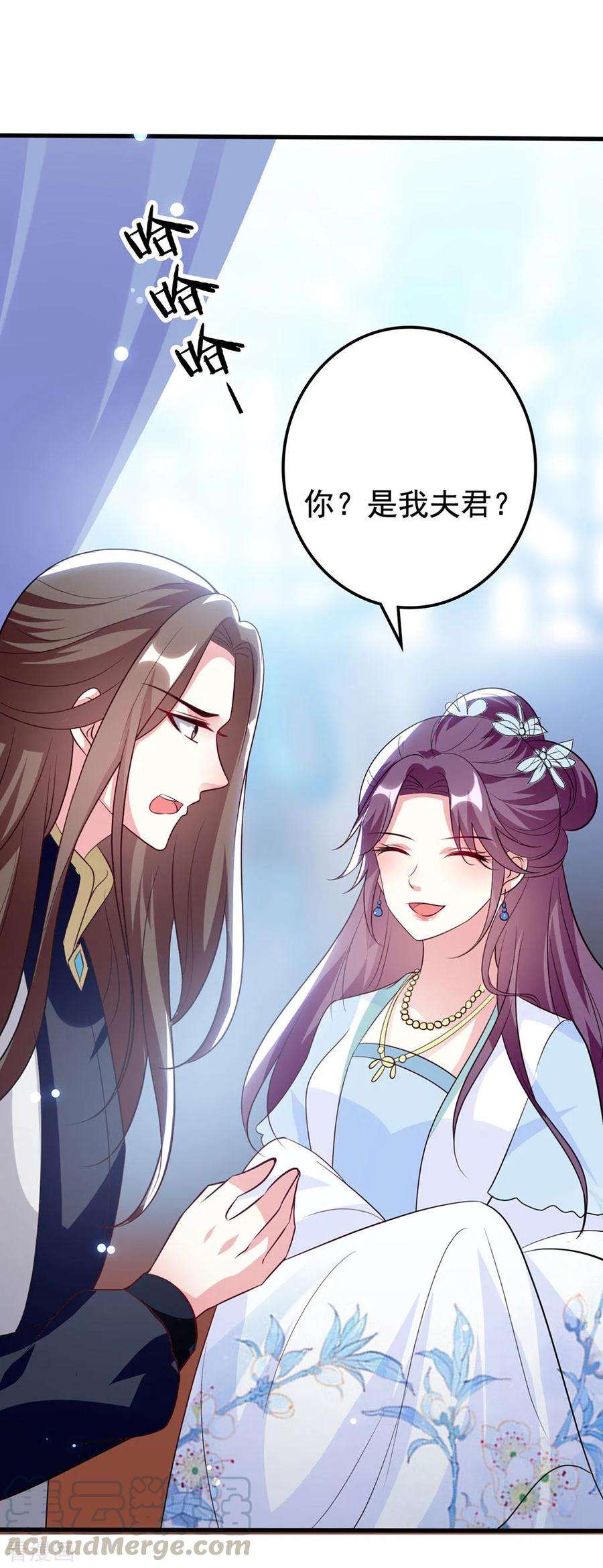 坏心王爷别惹我158话 对自己老婆耍流氓能叫耍流氓吗？