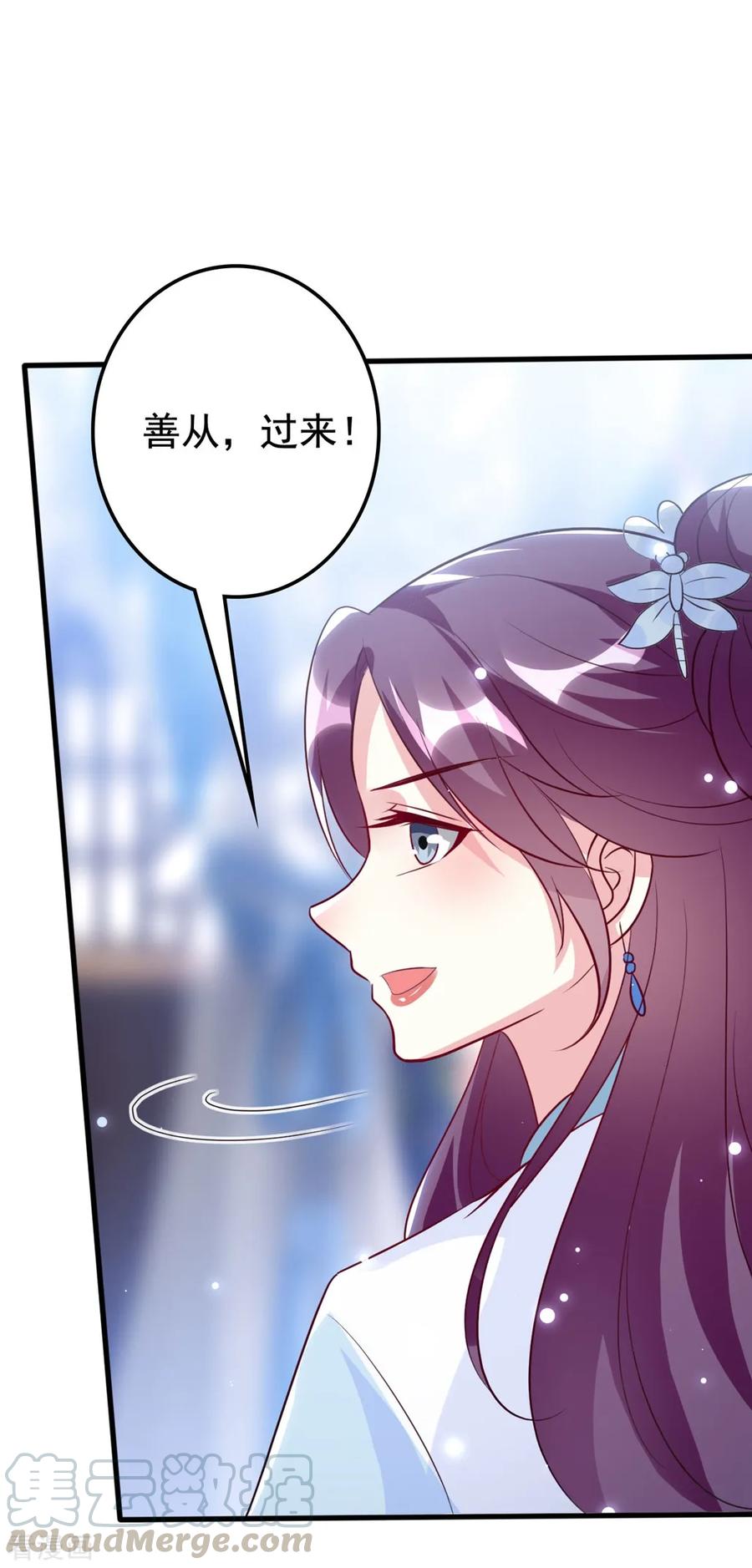 坏心王爷别惹我158话 对自己老婆耍流氓能叫耍流氓吗？