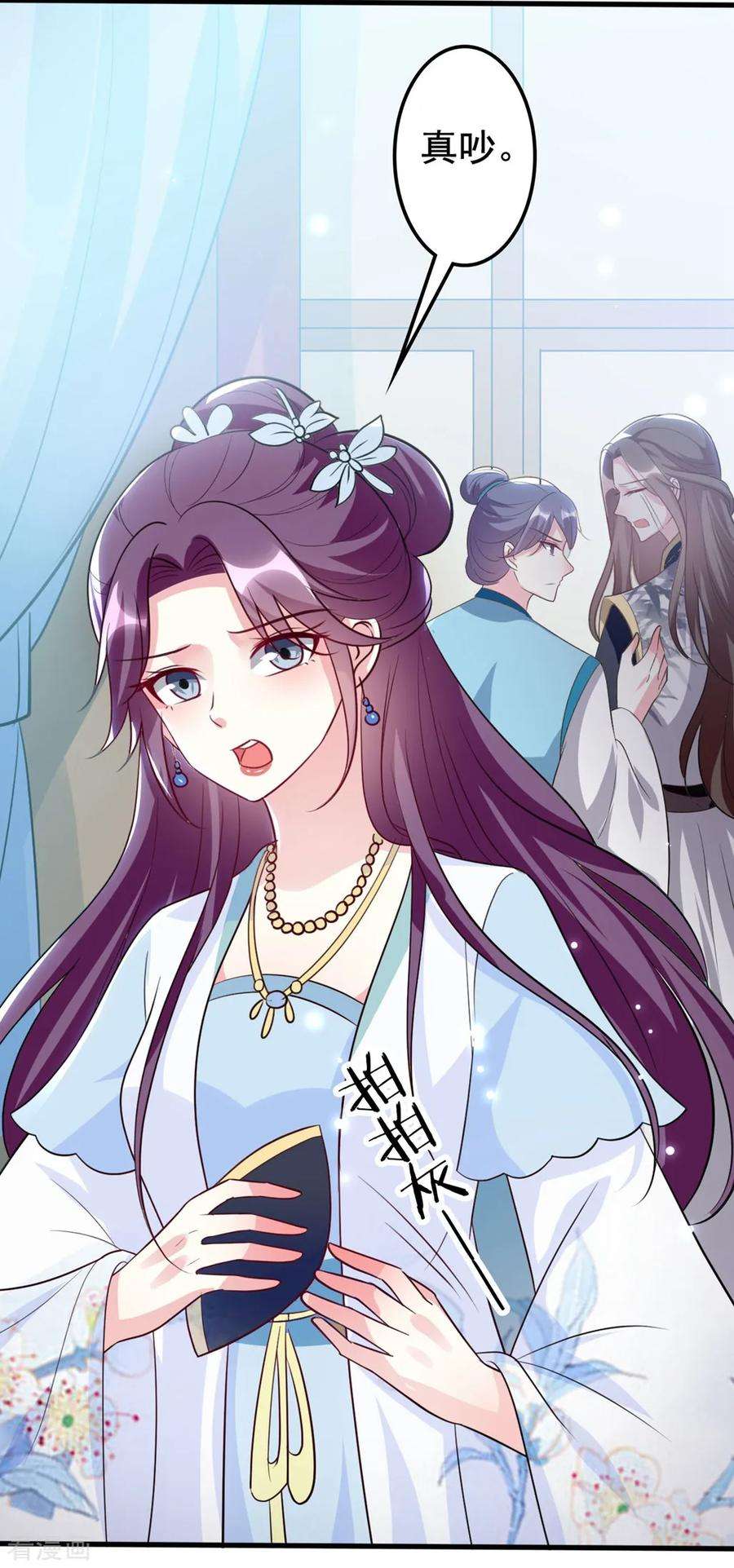 坏心王爷别惹我158话 对自己老婆耍流氓能叫耍流氓吗？
