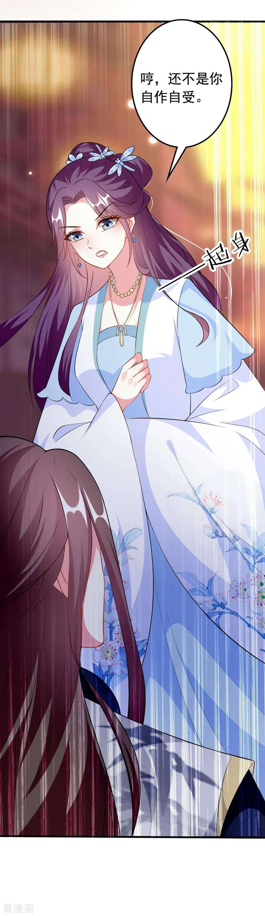 坏心王爷别惹我159话 死缠烂打