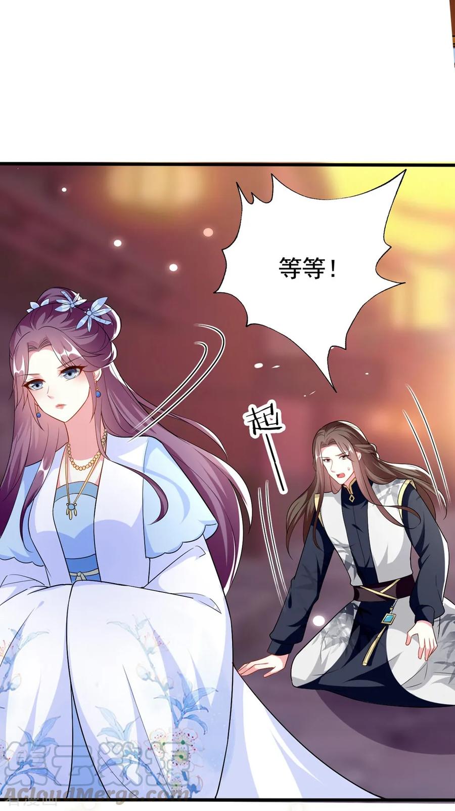 坏心王爷别惹我159话 死缠烂打