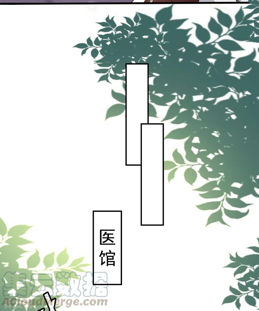 坏心王爷别惹我159话 死缠烂打