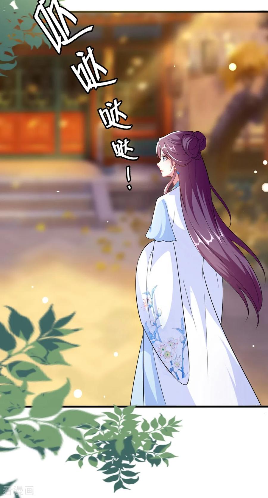 坏心王爷别惹我159话 死缠烂打