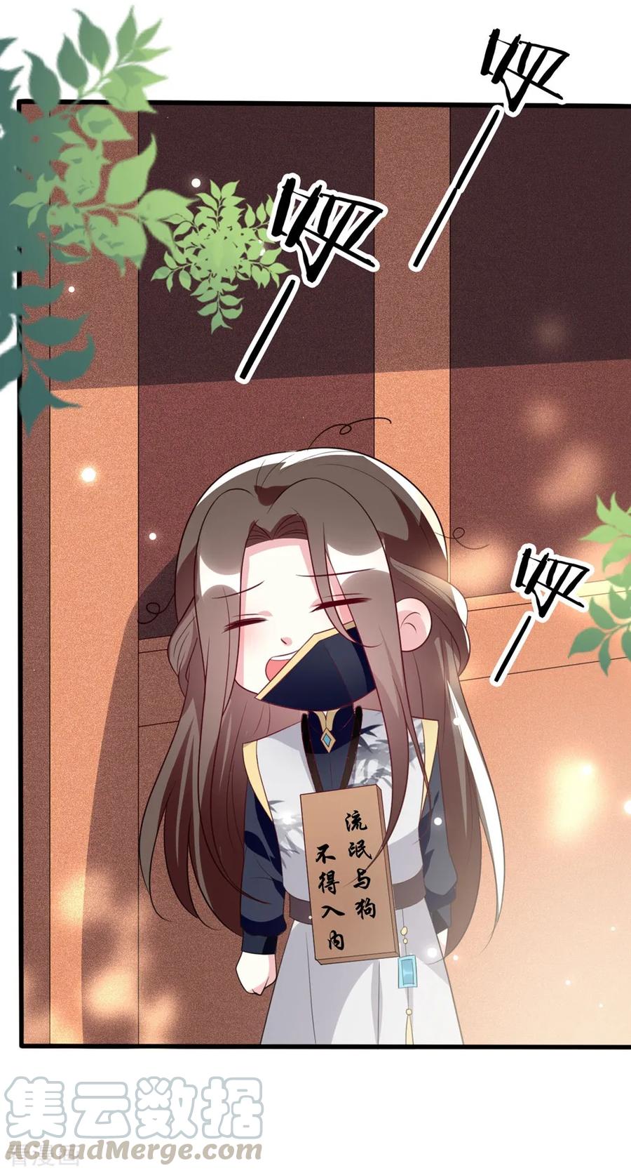 坏心王爷别惹我159话 死缠烂打