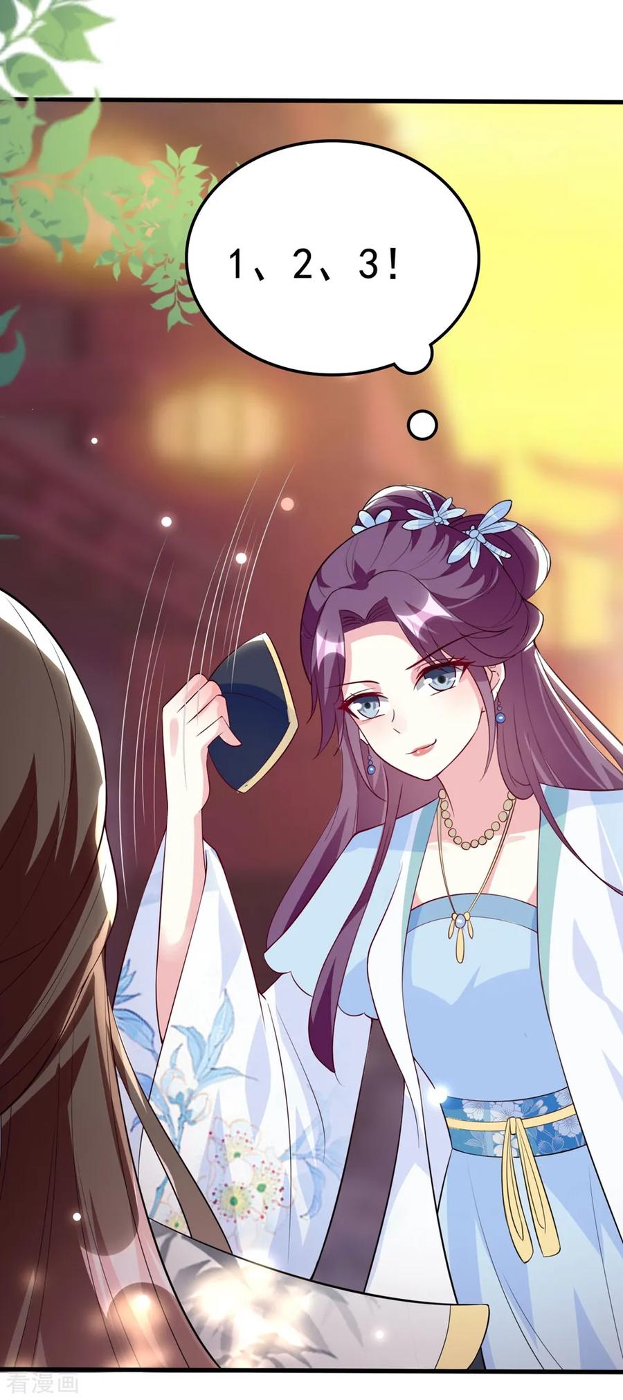 坏心王爷别惹我159话 死缠烂打