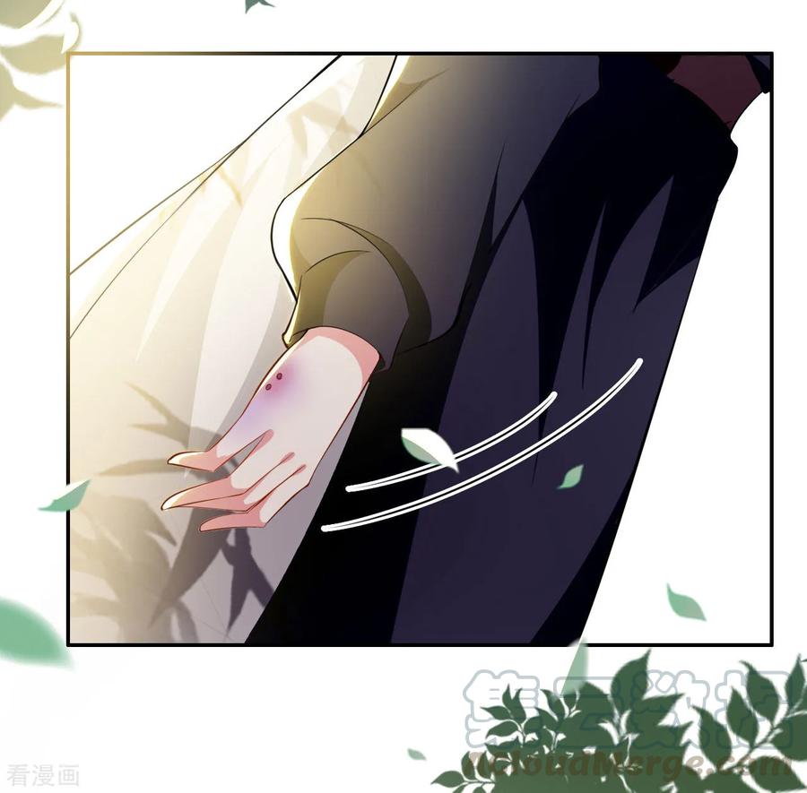 坏心王爷别惹我161话 你得为我负责