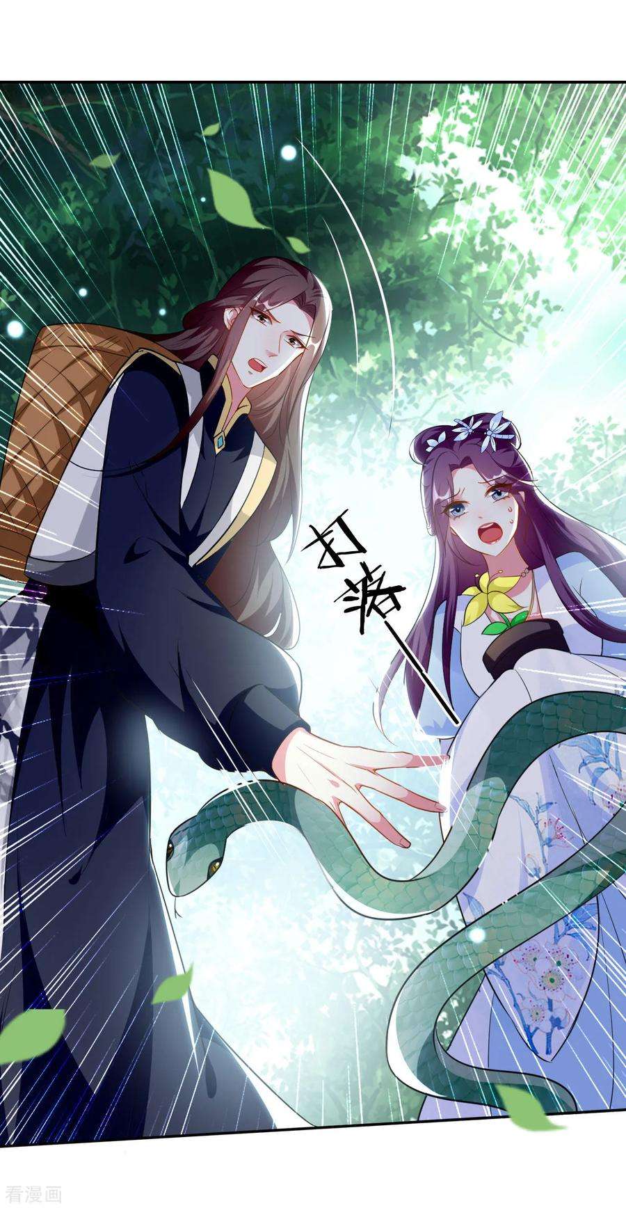 坏心王爷别惹我161话 你得为我负责