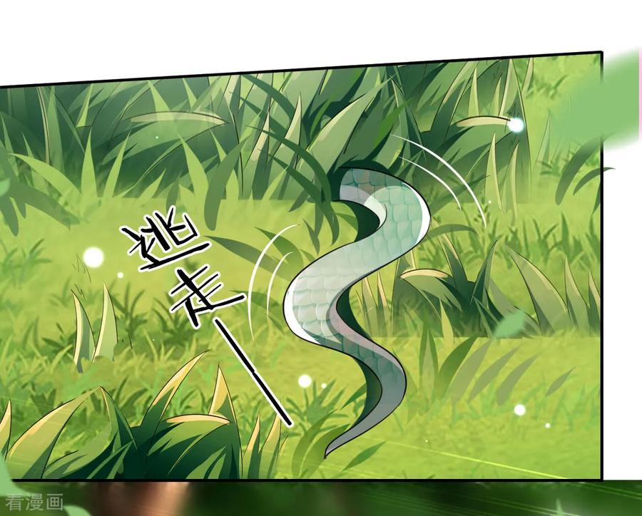 坏心王爷别惹我161话 你得为我负责