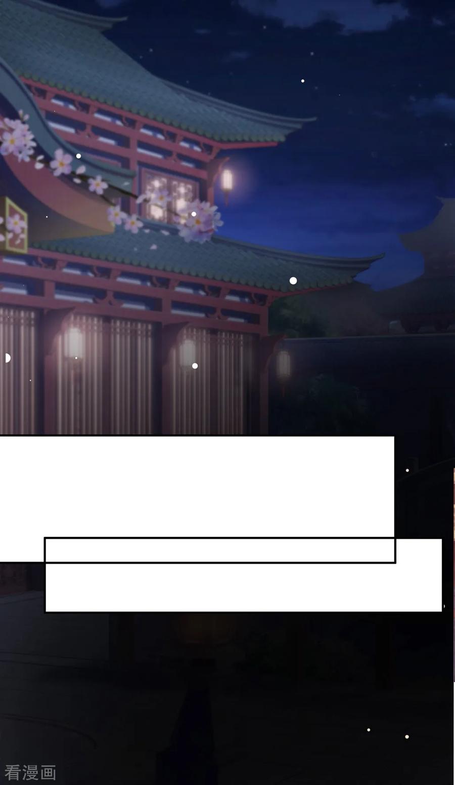 坏心王爷别惹我162话 撒娇王爷惹人厌