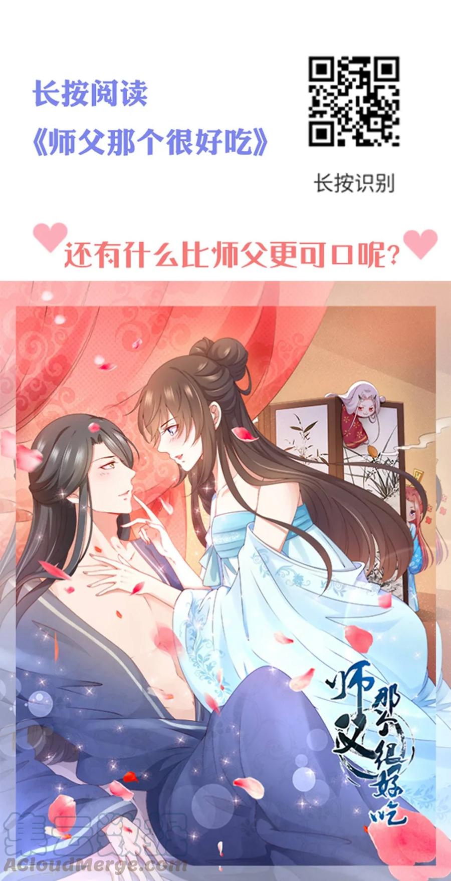 坏心王爷别惹我162话 撒娇王爷惹人厌
