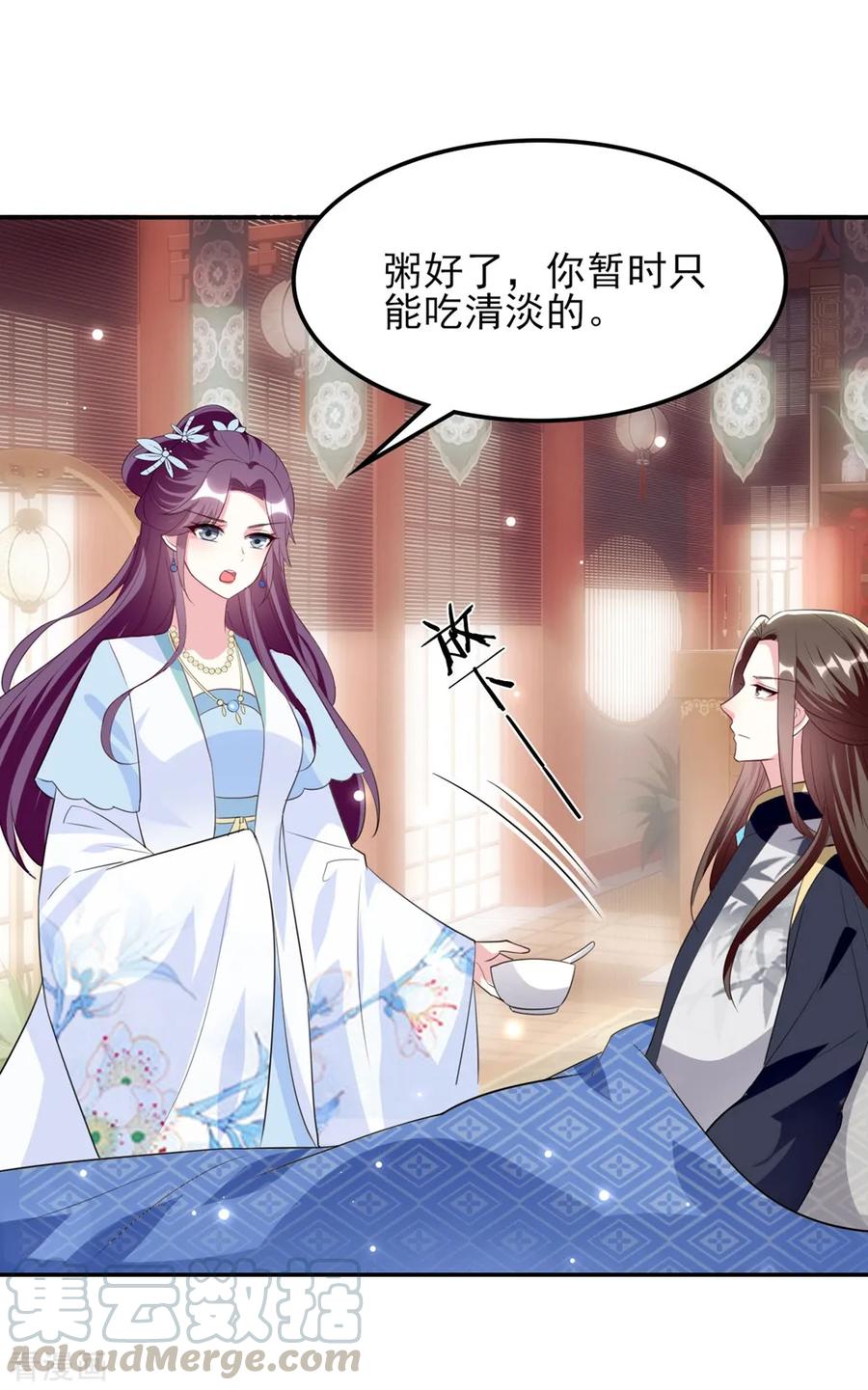坏心王爷别惹我162话 撒娇王爷惹人厌