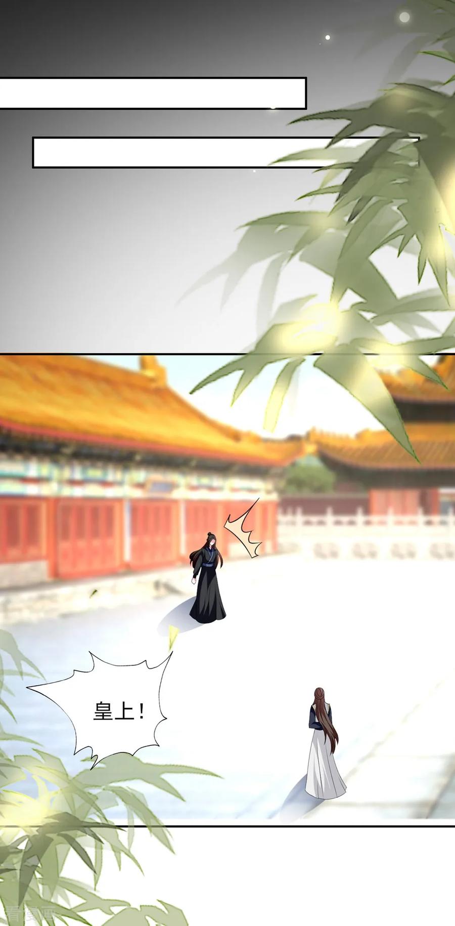 坏心王爷别惹我164话 我不会再选妃