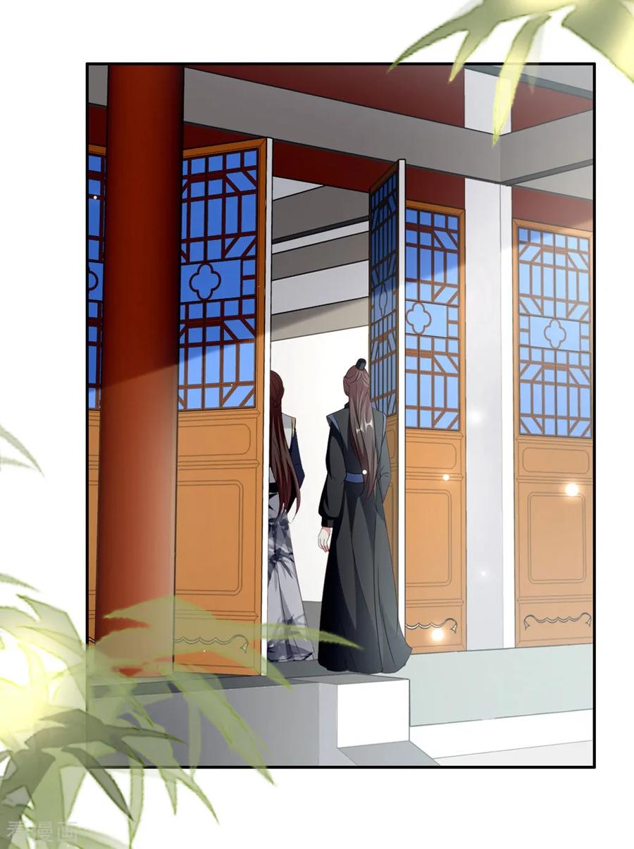 坏心王爷别惹我164话 我不会再选妃
