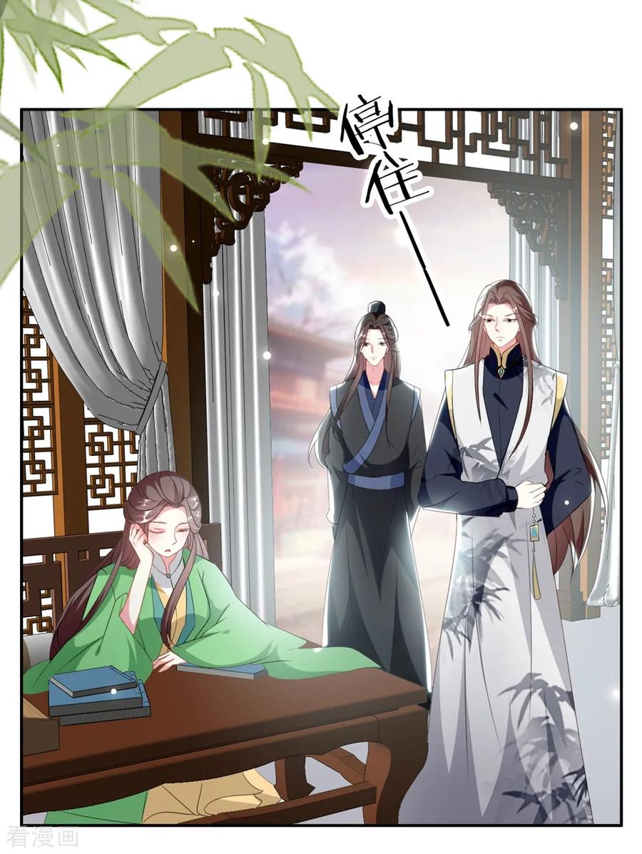坏心王爷别惹我164话 我不会再选妃
