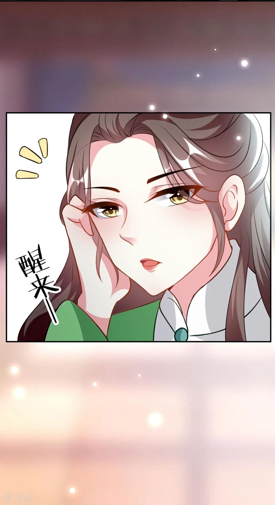 坏心王爷别惹我164话 我不会再选妃