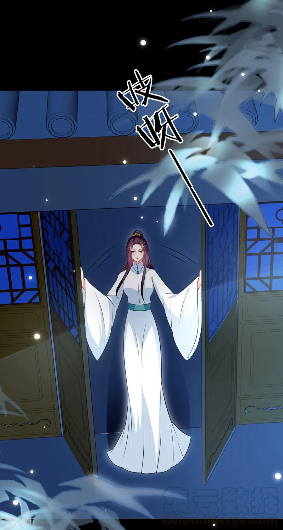 坏心王爷别惹我164话 我不会再选妃