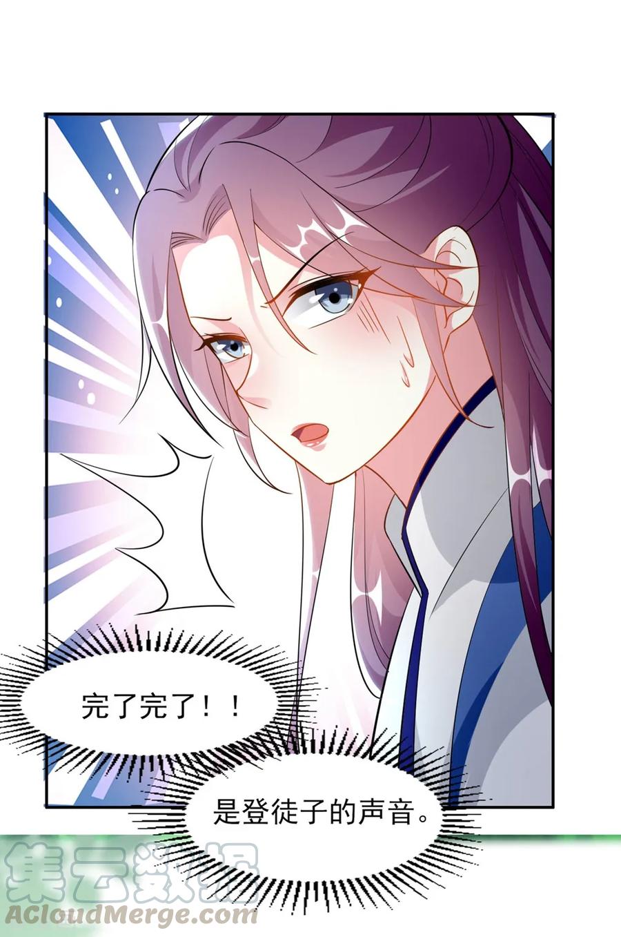 坏心王爷别惹我165话 姑嫂相见