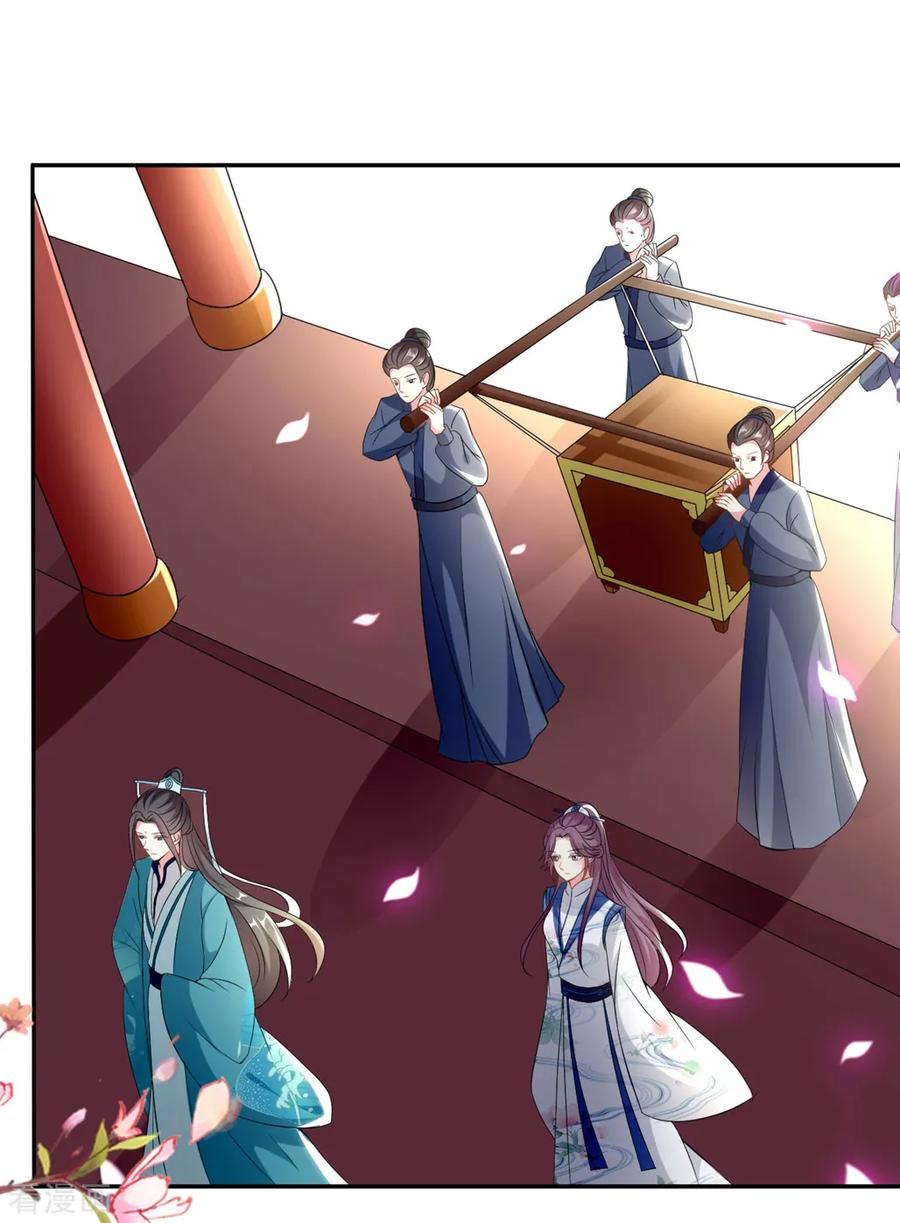 坏心王爷别惹我165话 姑嫂相见