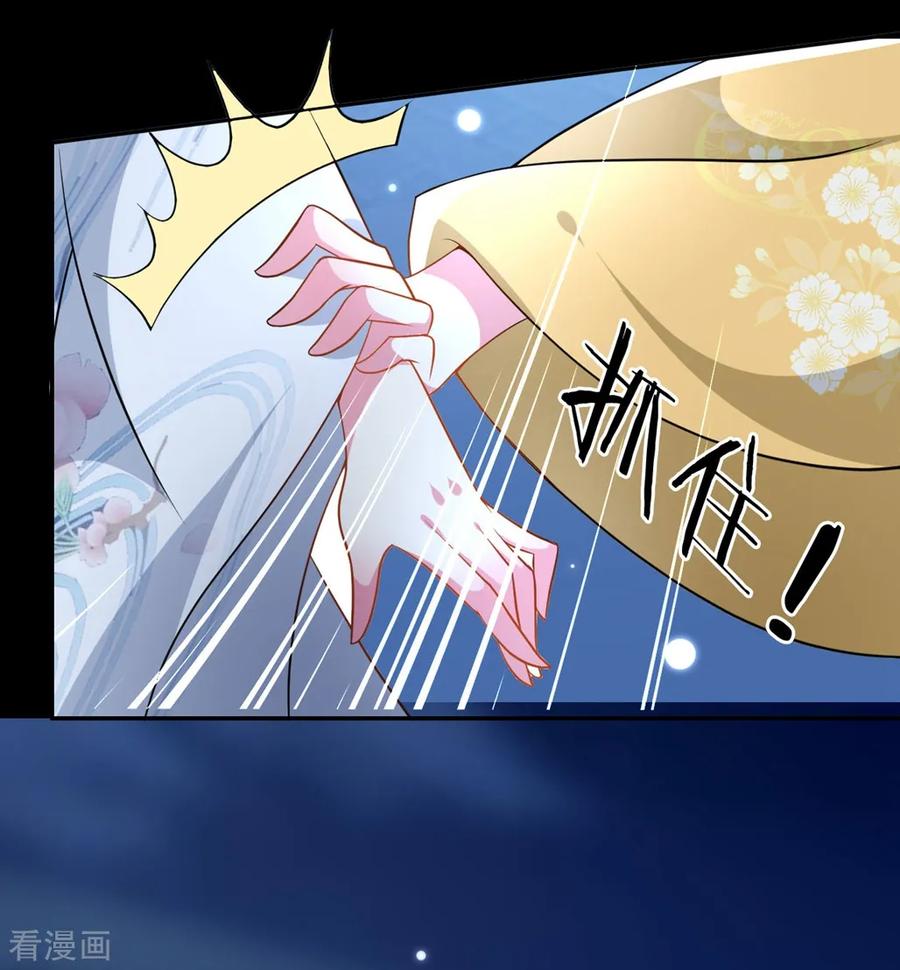 坏心王爷别惹我165话 姑嫂相见