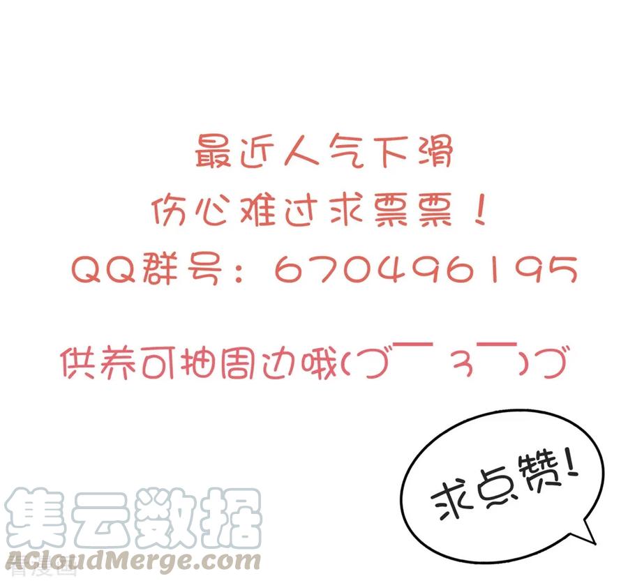 坏心王爷别惹我165话 姑嫂相见