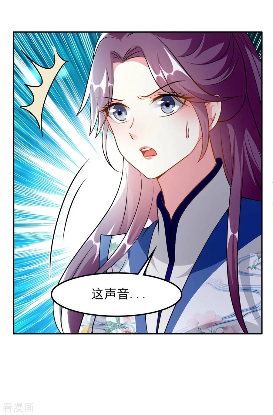 坏心王爷别惹我165话 姑嫂相见