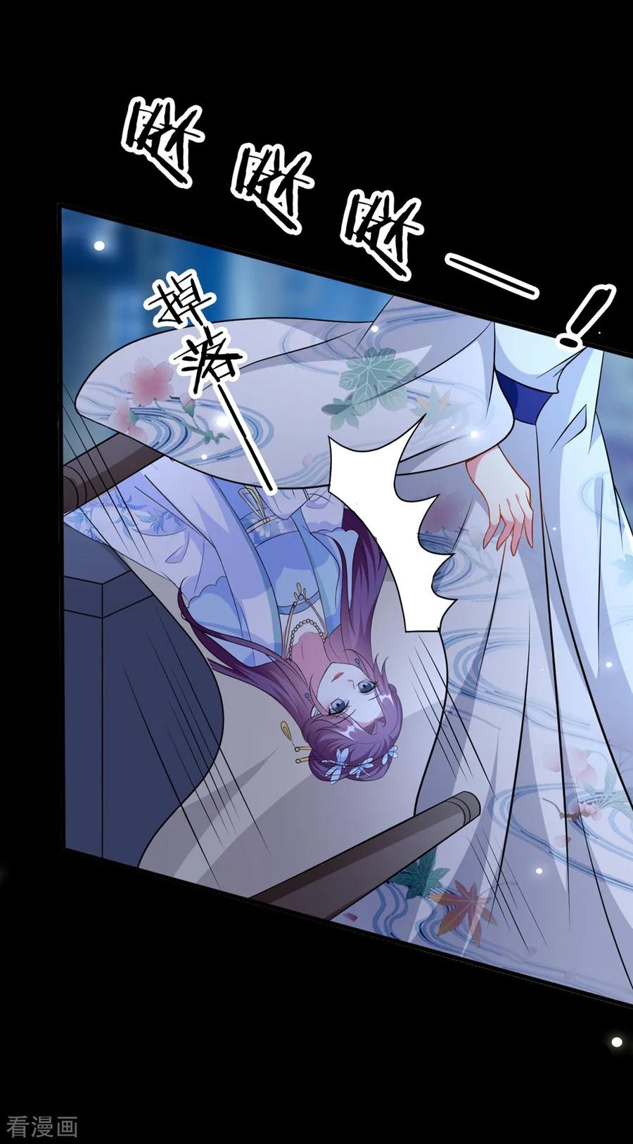 坏心王爷别惹我166话 老婆送上门