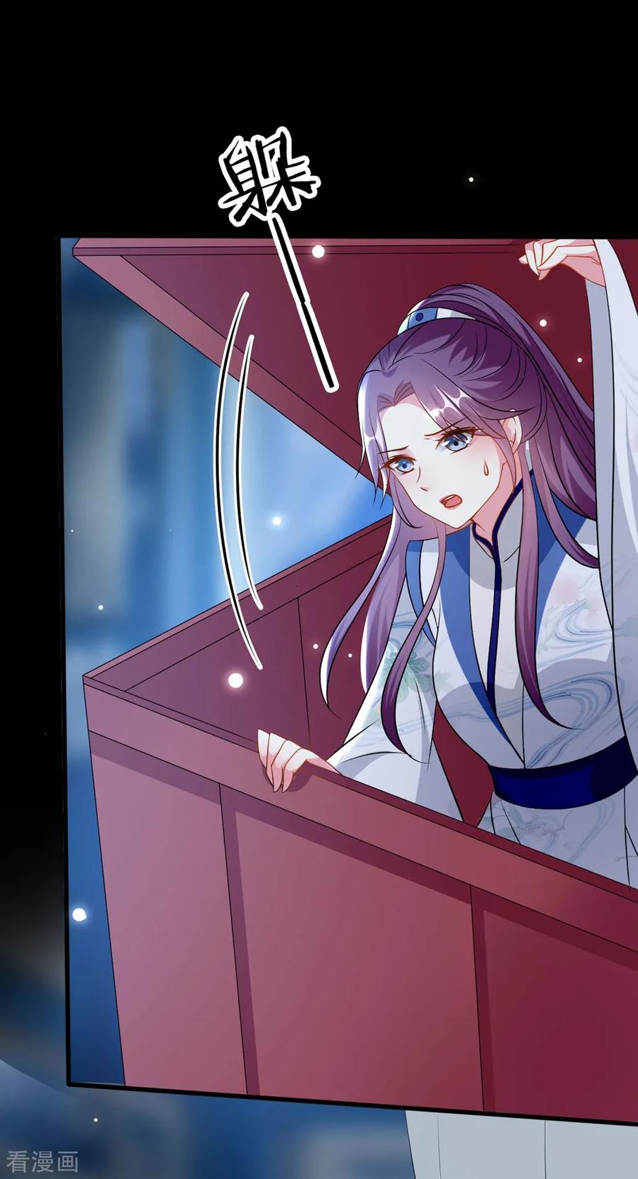 坏心王爷别惹我166话 老婆送上门