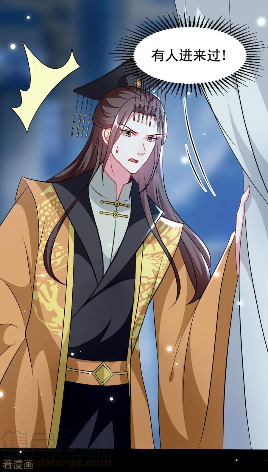 坏心王爷别惹我166话 老婆送上门