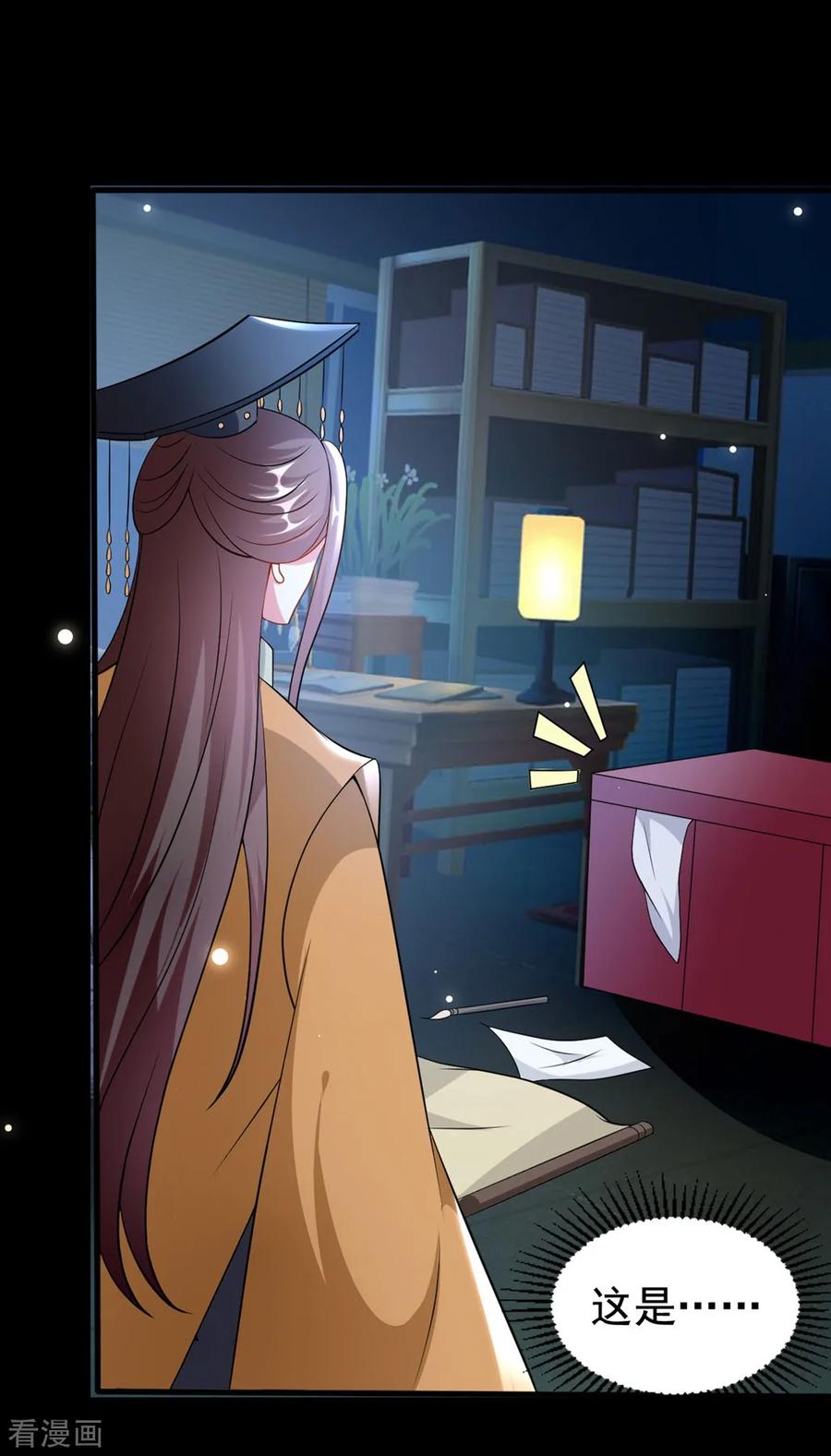 坏心王爷别惹我166话 老婆送上门