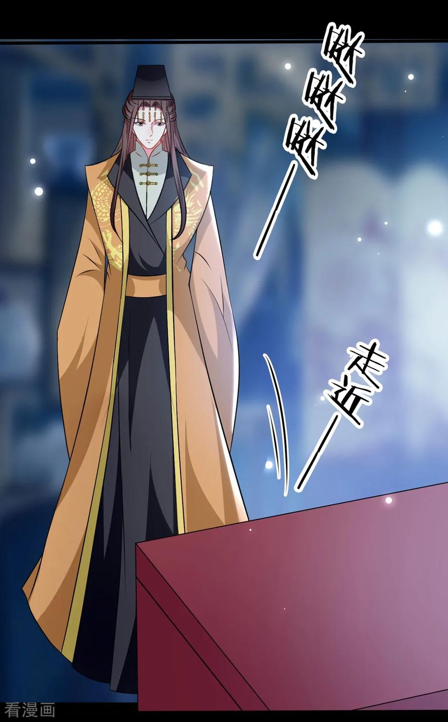 坏心王爷别惹我166话 老婆送上门