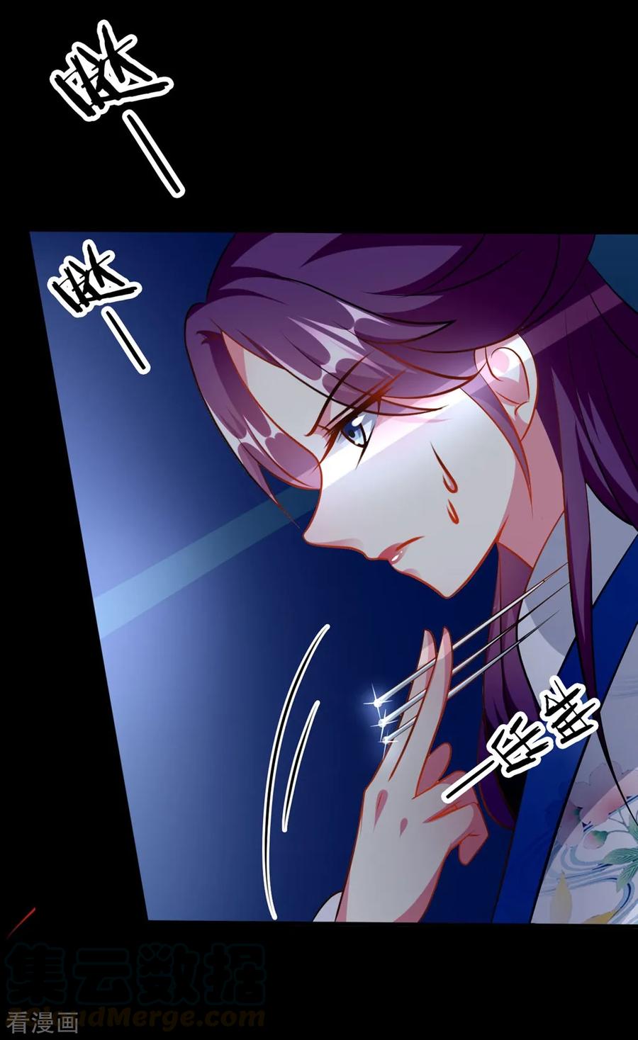 坏心王爷别惹我166话 老婆送上门