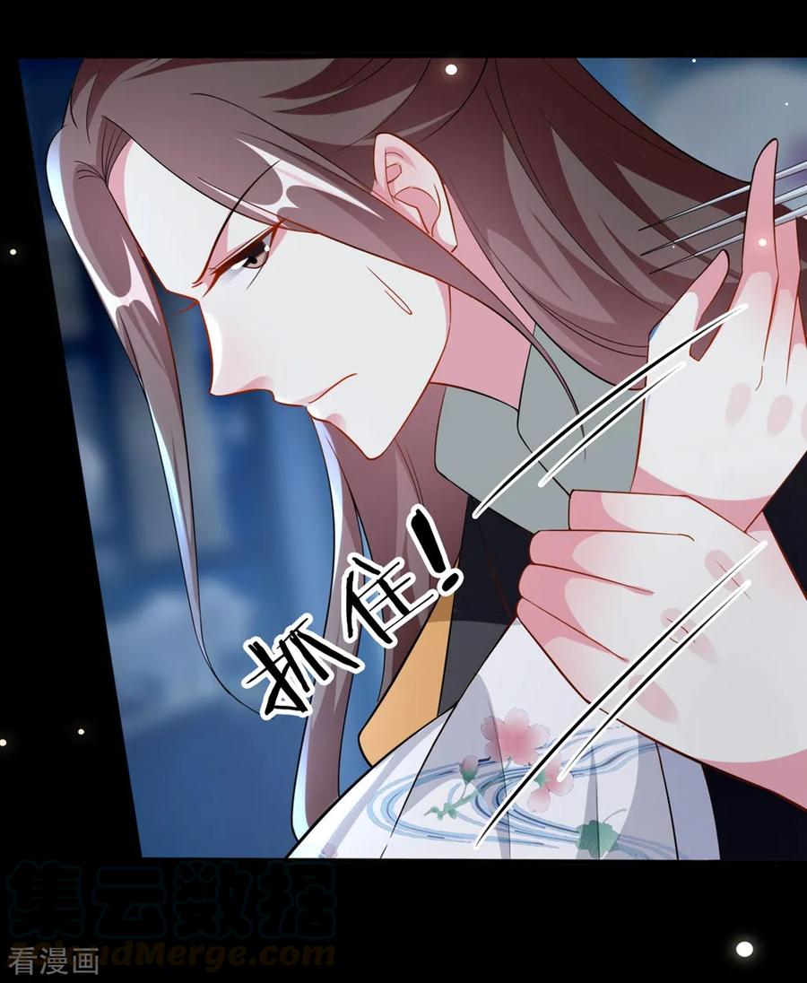 坏心王爷别惹我166话 老婆送上门