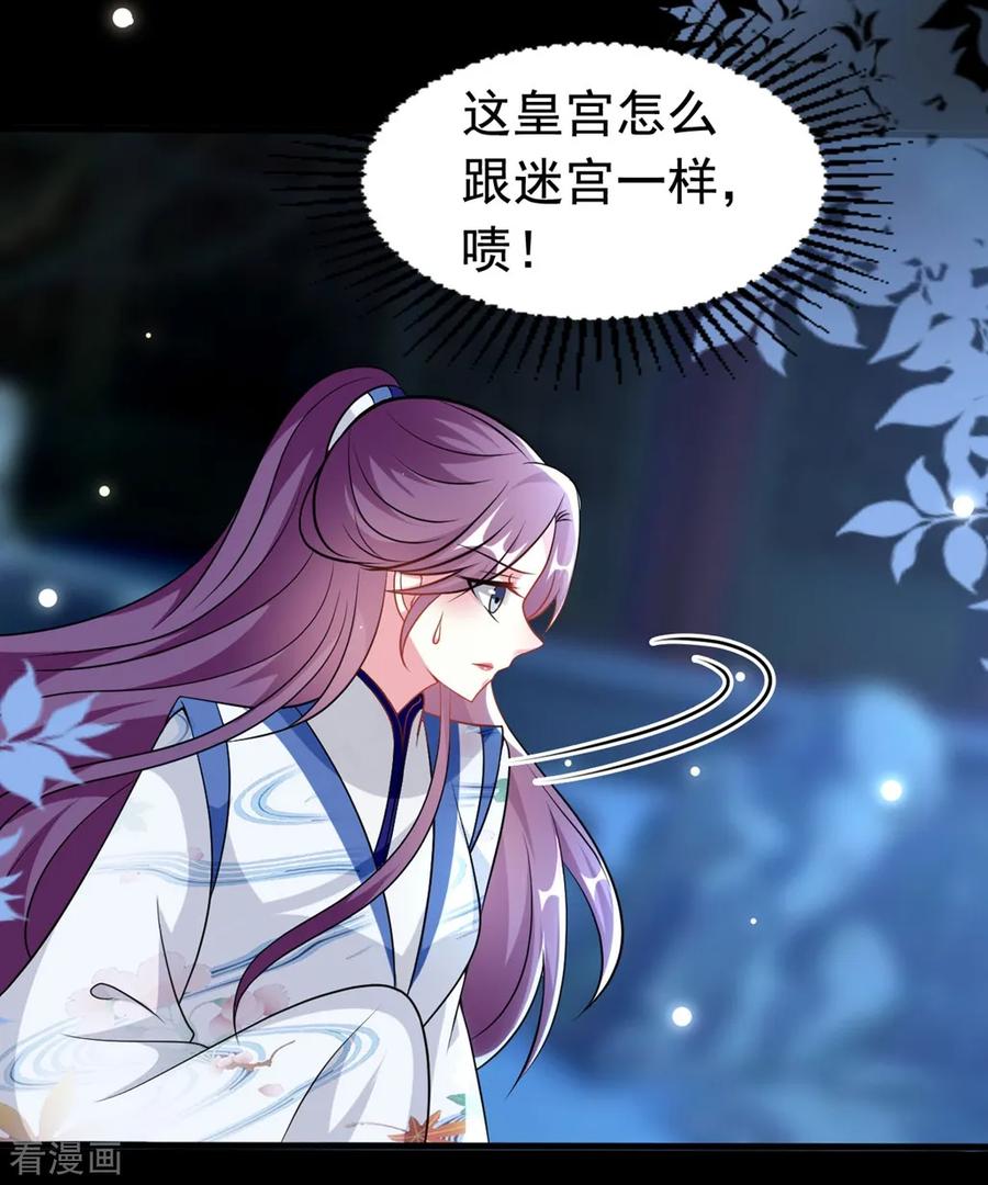 坏心王爷别惹我166话 老婆送上门