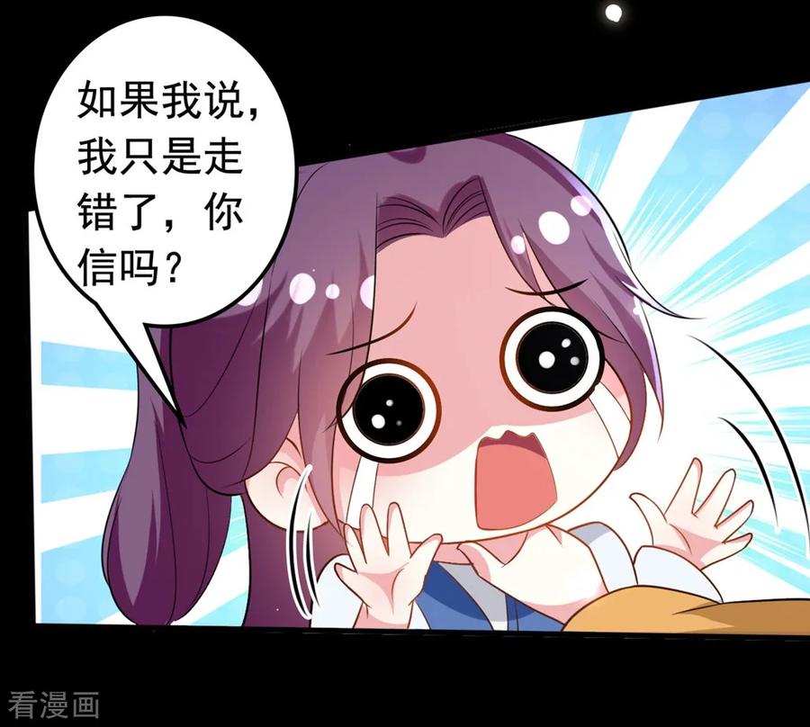 坏心王爷别惹我166话 老婆送上门