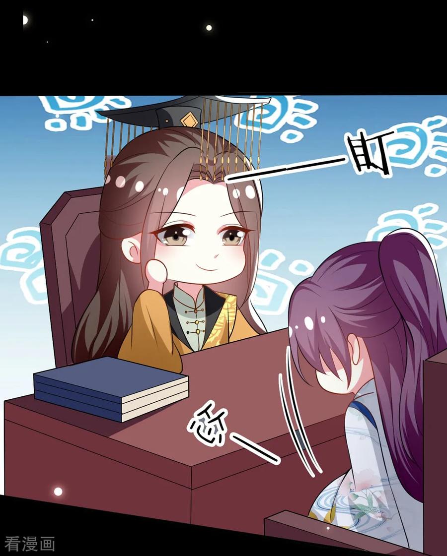 坏心王爷别惹我166话 老婆送上门