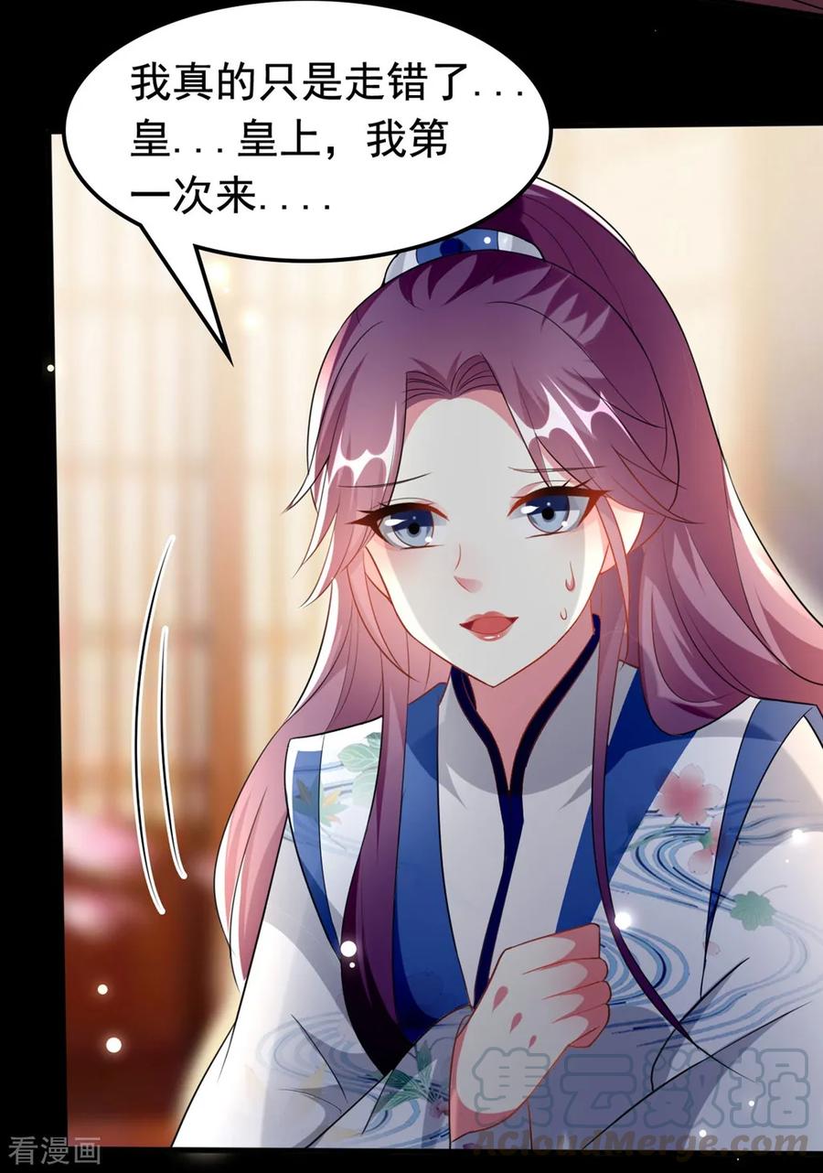 坏心王爷别惹我166话 老婆送上门