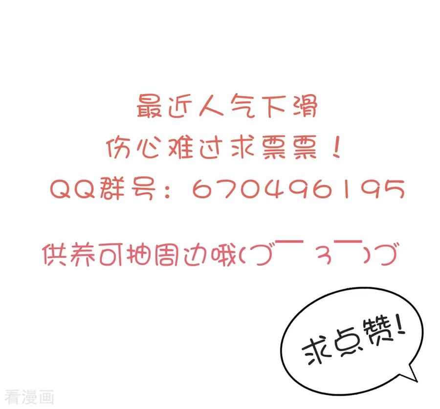 坏心王爷别惹我166话 老婆送上门
