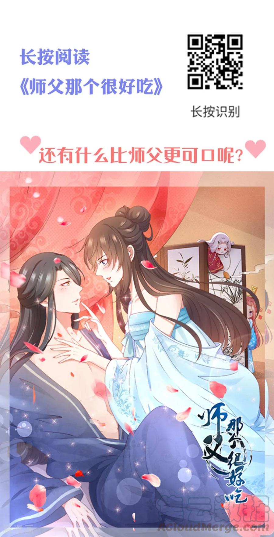 坏心王爷别惹我166话 老婆送上门