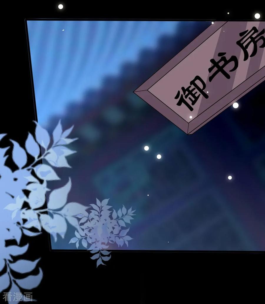 坏心王爷别惹我166话 老婆送上门