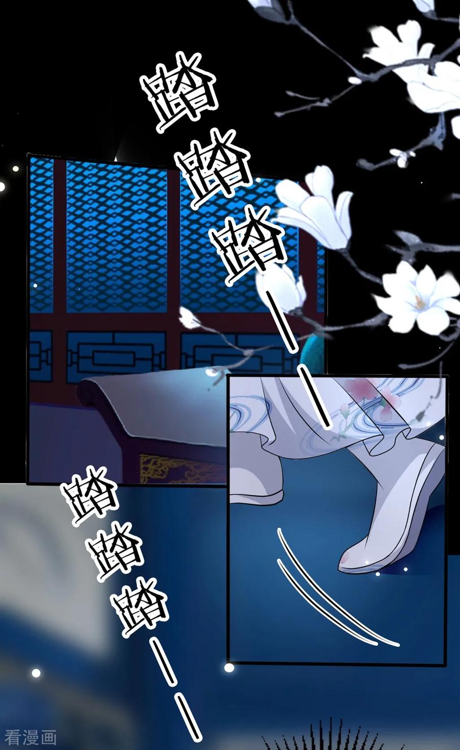 坏心王爷别惹我166话 老婆送上门