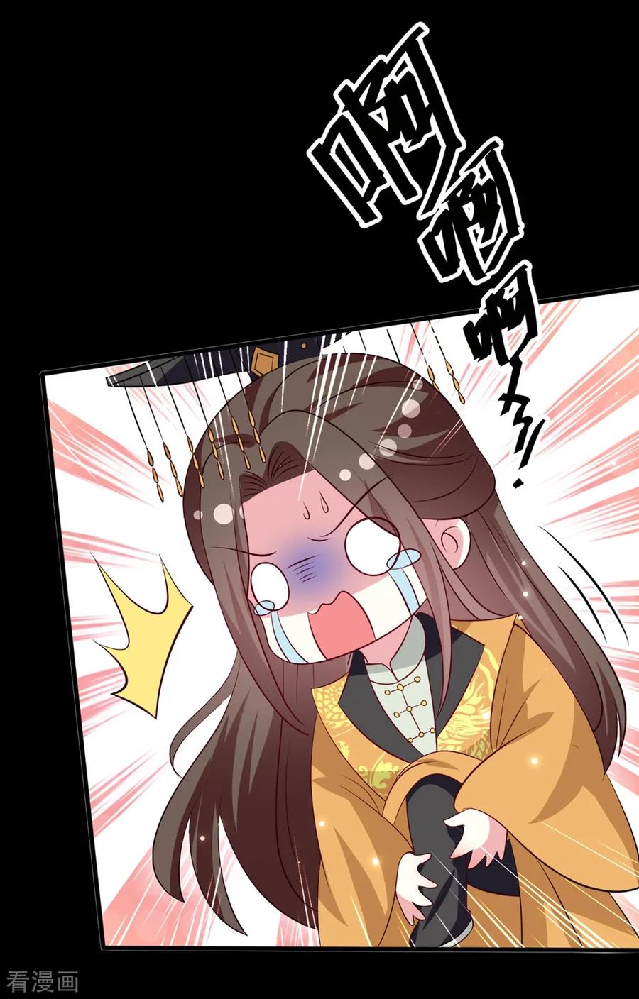 坏心王爷别惹我167话 喜提绿帽