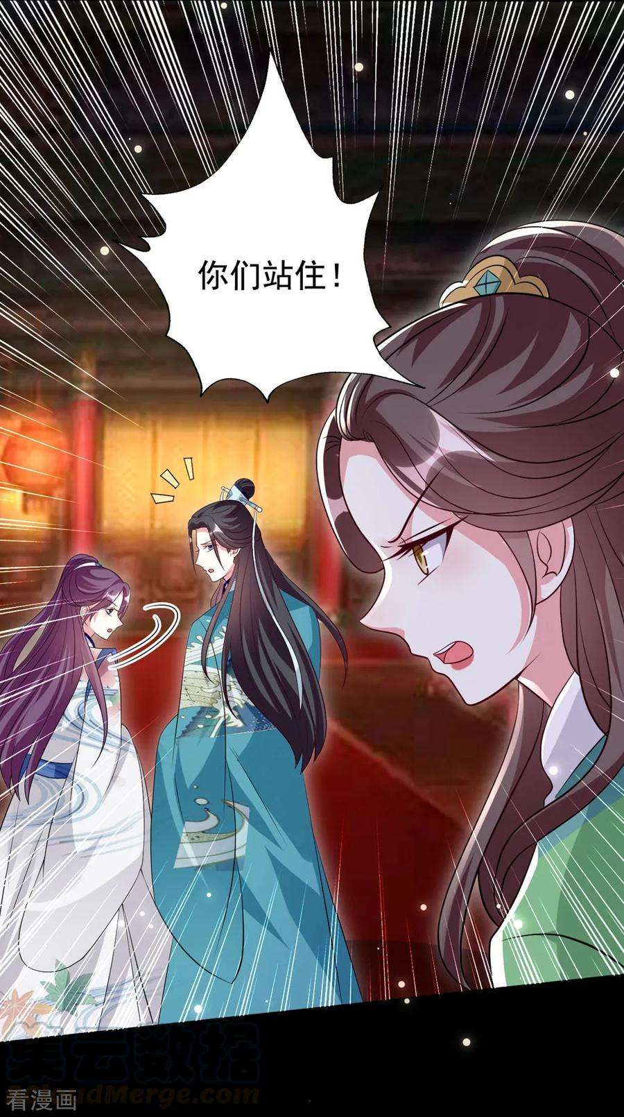 坏心王爷别惹我167话 喜提绿帽