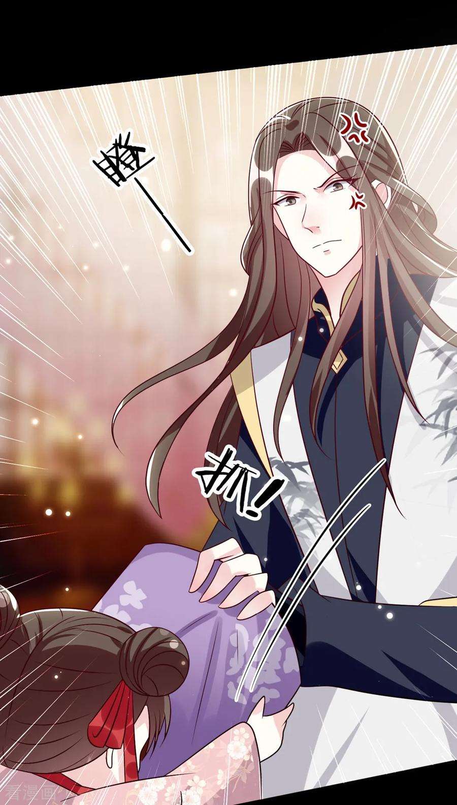 坏心王爷别惹我172话 老婆上钩