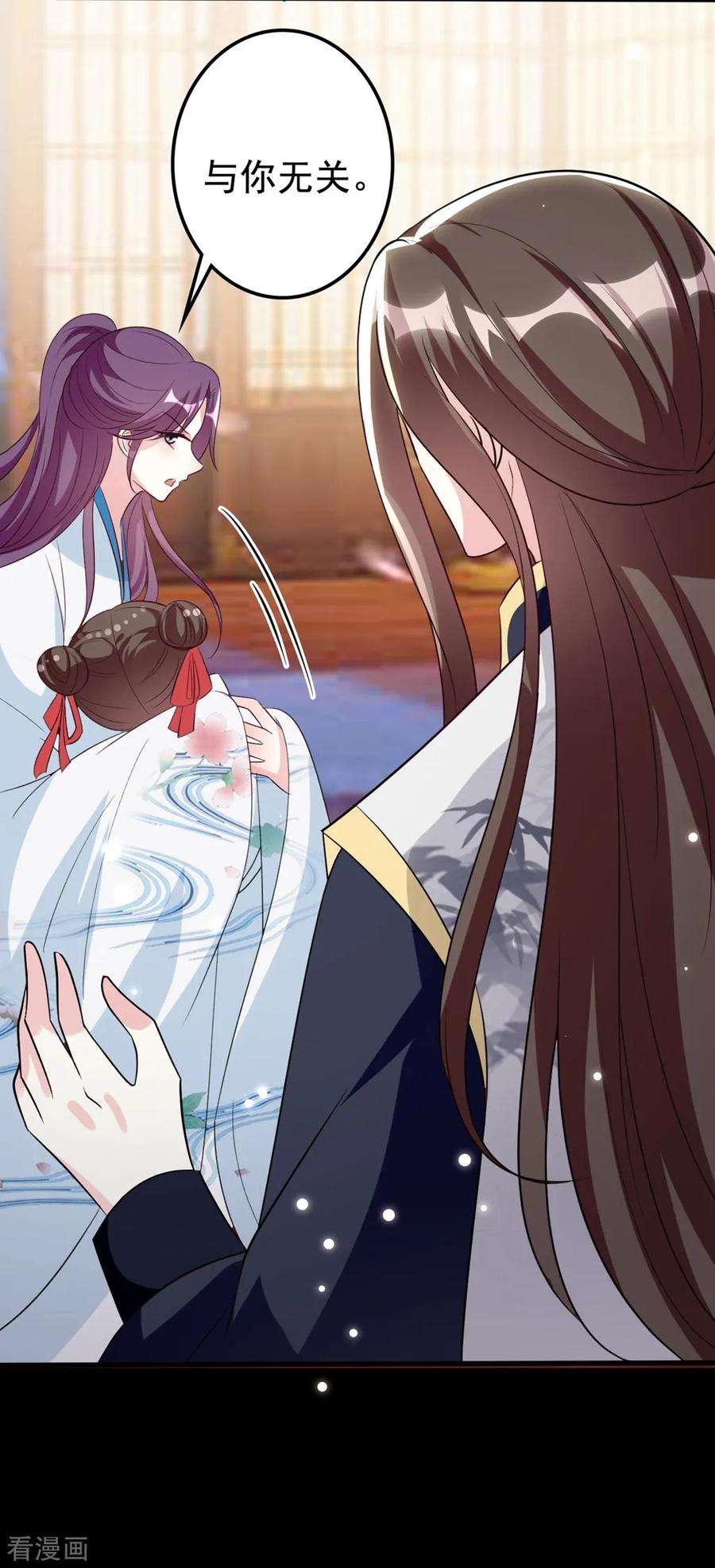坏心王爷别惹我172话 老婆上钩