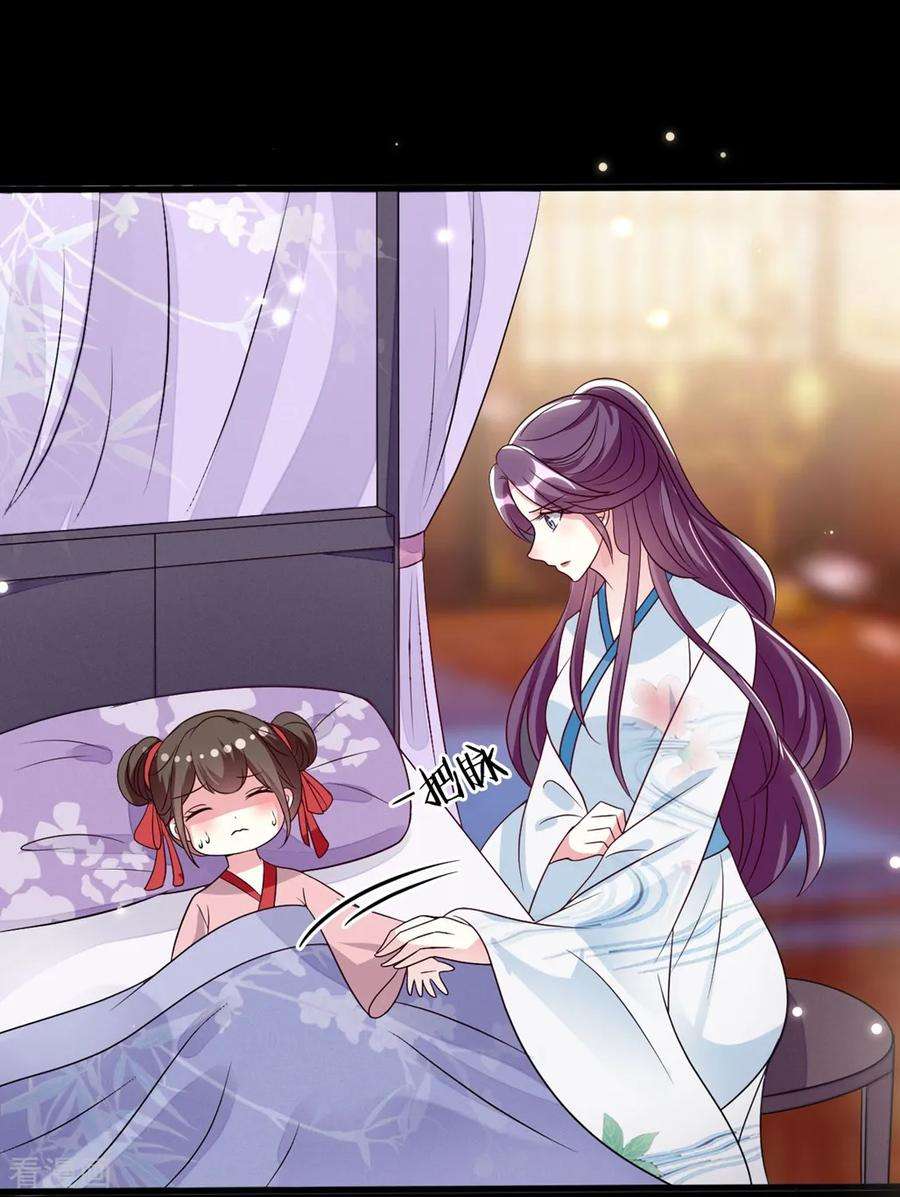 坏心王爷别惹我172话 老婆上钩