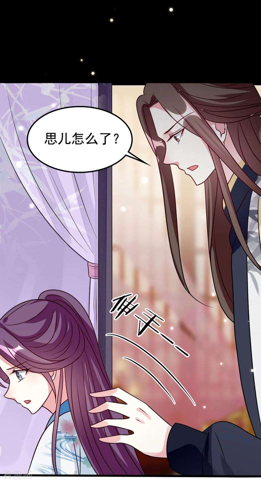 坏心王爷别惹我172话 老婆上钩