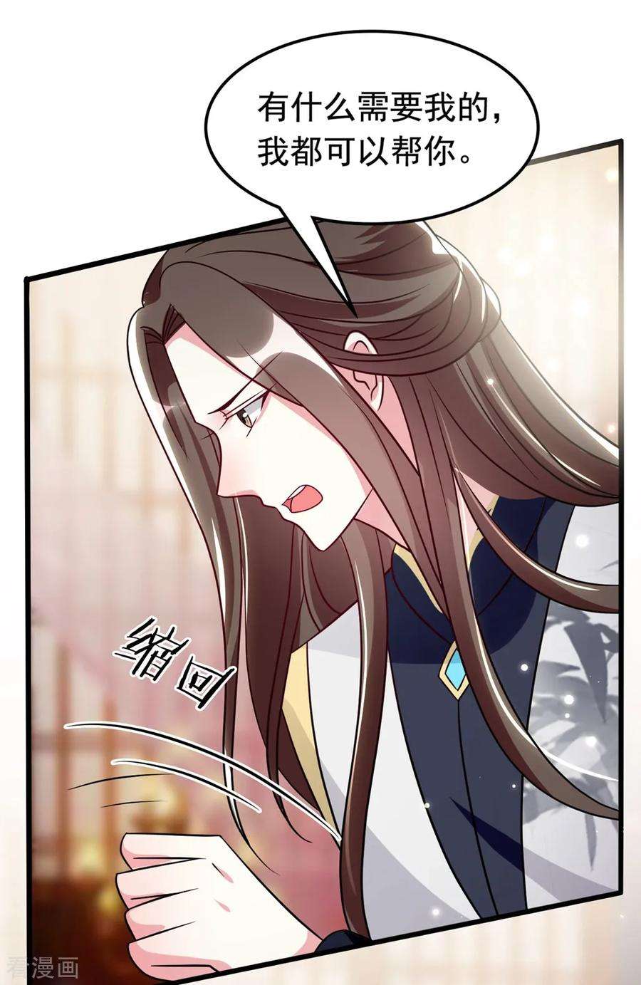 坏心王爷别惹我172话 老婆上钩