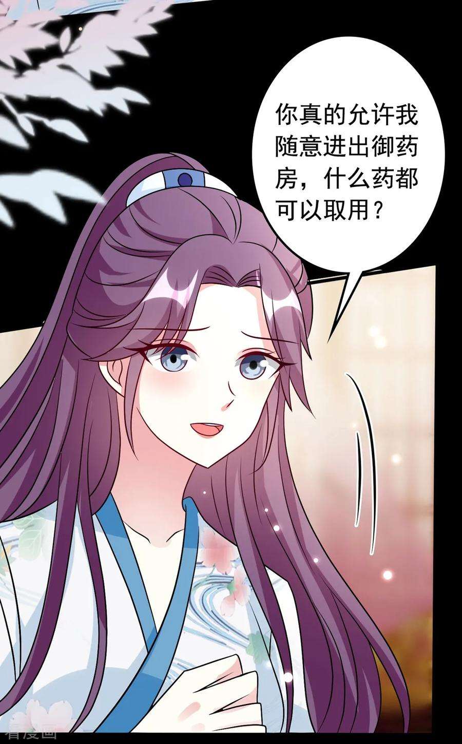 坏心王爷别惹我172话 老婆上钩